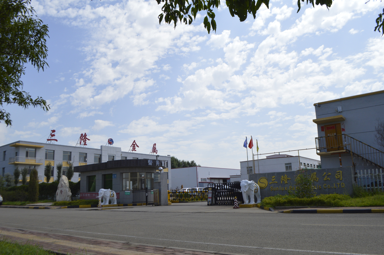 Factory gate